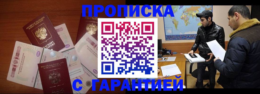 пропишу в квартире в Вельске
